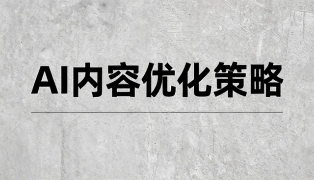 家用冰箱选型中的设备性能关注点解析
